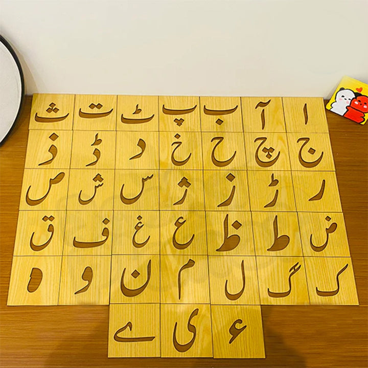 Wooden Urdu Haroof e Tahajji Drawing Stencils